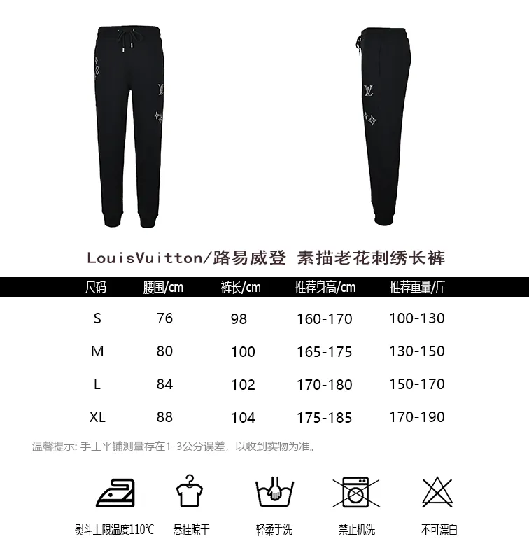 Louis Vuitton sketchy presbyopic embroidered trousers
